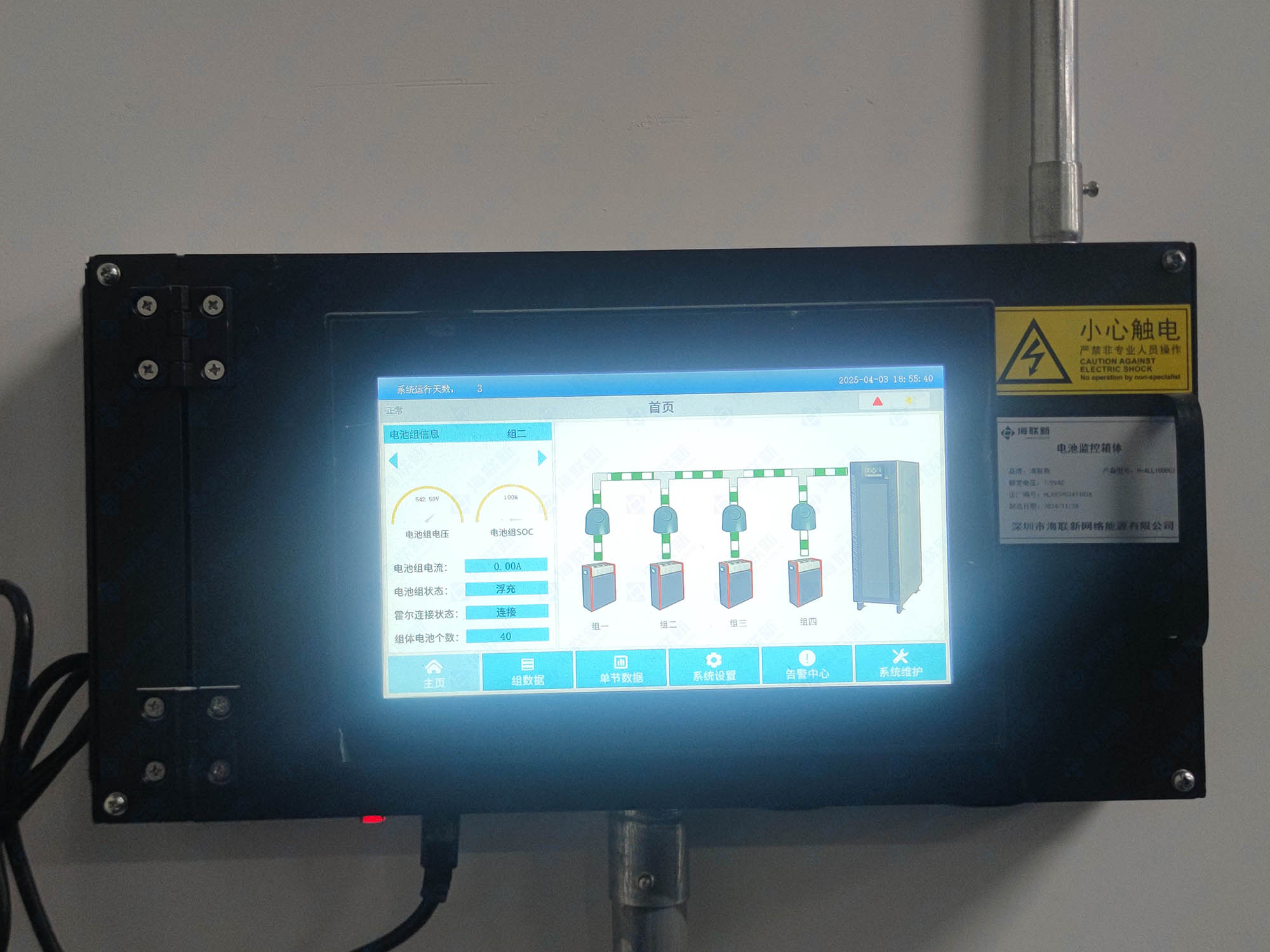 圖片關(guān)鍵詞